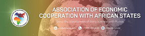 The Association of economic cooperation with African states (AECAS) The Association of economic cooperation with African states (AECAS)