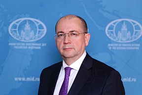 RUSSIAN AMBASSADOR CALLS ON THE MINISTER OF FINANCE OF THE REPUBLIC OF GHANA