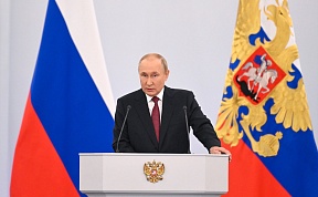 Signing of treaties on accession of Donetsk and Lugansk people's republics and Zaporozhye and Kherson regions to Russia