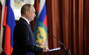 President Vladimir Putin’s remarks at the expanded meeting of the Foreign Ministry Collegium, Moscow, November 18, 2021