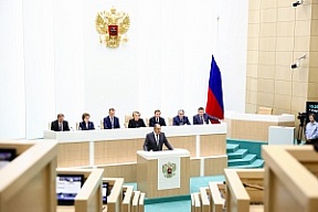 Official Representative of the President and Foreign Minister Sergey Lavrov’s remarks at a plenary meeting of the Federation Council of the Federal Assembly of the Russian Federation