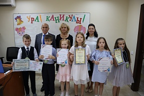 "УРА! КАНИКУЛЫ!"