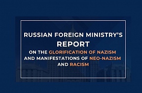 Report of the Ministry of Foreign Affairs of the Russian Federation 2023 Report of the Ministry of Foreign Affairs of the Russian Federation 2023