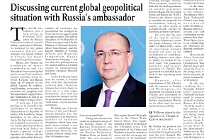 Interview of Russian Ambassador to Ghana Sergei Berdnikov with Business&Financial Times (September 22, 2023) Interview of Russian Ambassador to Ghana Sergei Berdnikov with Business&Financial Times (September 22, 2023)