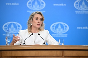 Presidential Ombudsperson for Children's Rights M.A. Lvova-Belova press conference, June 20, 2024 Presidential Ombudsperson for Children's Rights M.A. Lvova-Belova press conference, June 20, 2024