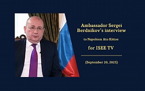 Ambassador Sergei Berdnikov’s interview for ISEE TV Ambassador Sergei Berdnikov’s interview for ISEE TV