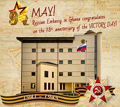 9 May 9 May