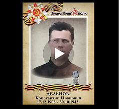 Бессмертный полк в Гане! Бессмертный полк в Гане!