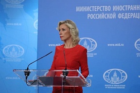 Briefing by Foreign Ministry Spokesperson Maria Zakharova, Moscow, October 17, 2018